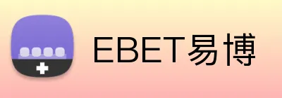 EBET易博 logo